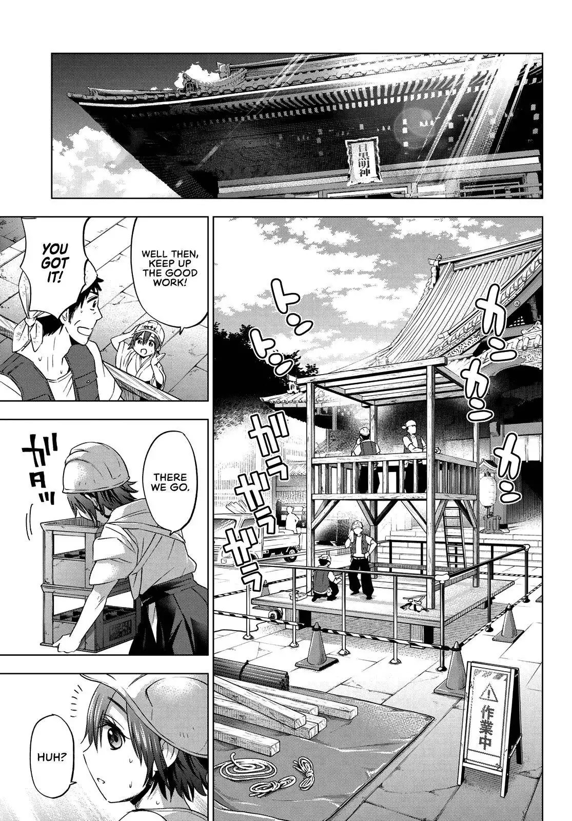 Kakkou no Iinazuke Chapter 74 12